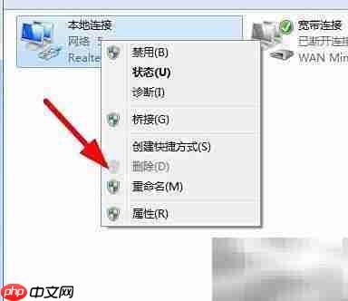 Win11网络配置修改指南