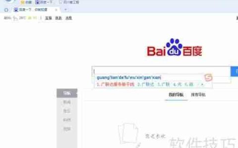 广联达软件下载指南