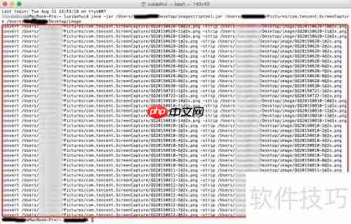 解决Android Studio PNG警告
