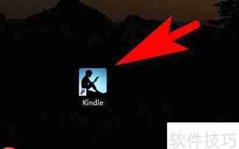 Kindle电脑版如何设黑色背景