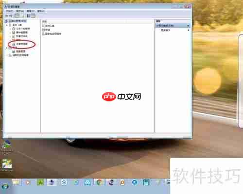 ADB驱动安装方法
