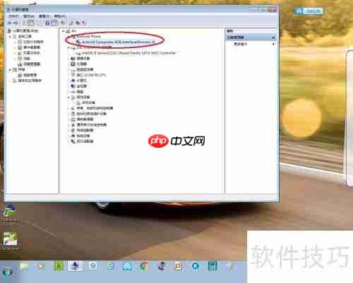 ADB驱动安装方法