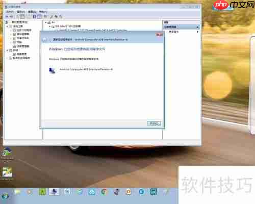 ADB驱动安装方法