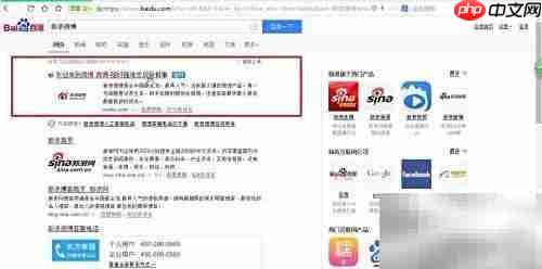 如何注册新浪微博账号