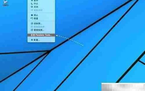 Parallels Desktop驱动安装指南