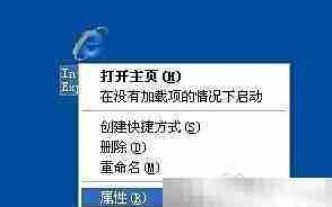 IE8清理浏览历史记录方法