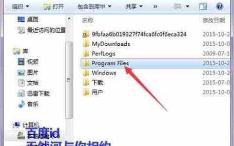 Windows创建桌面快捷方式方法
