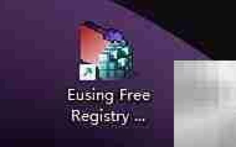 Registry Cleaner提示对话框解析