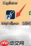 MyEclipse专业版使用指南