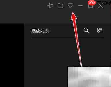 迅雷影音热键设置指南