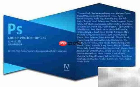 Photoshop CS5中文版