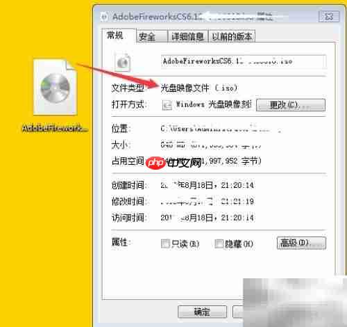 Fireworks CS6 简明指南