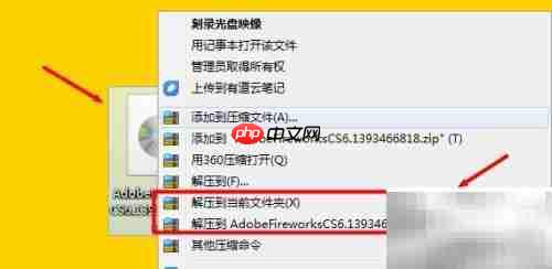 Fireworks CS6 简明指南