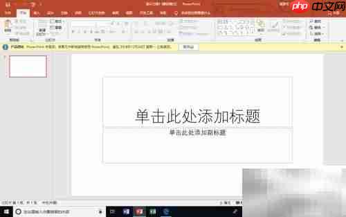 WPS与Office哪个更实用?