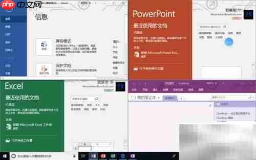 WPS与Office哪个更实用?