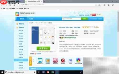 WPS与Office哪个更实用？