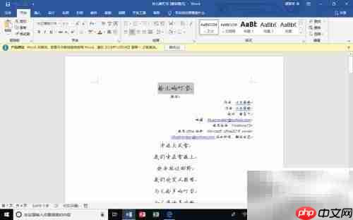 WPS与Office哪个更实用?