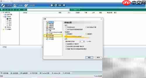 脱兔如何启用迷惑协议加密