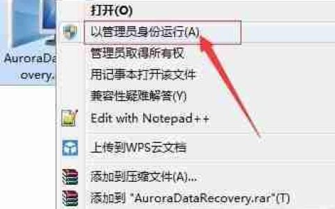移动硬盘数据错误如何恢复