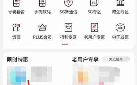 河南联通用户专享PP视频会员优惠购