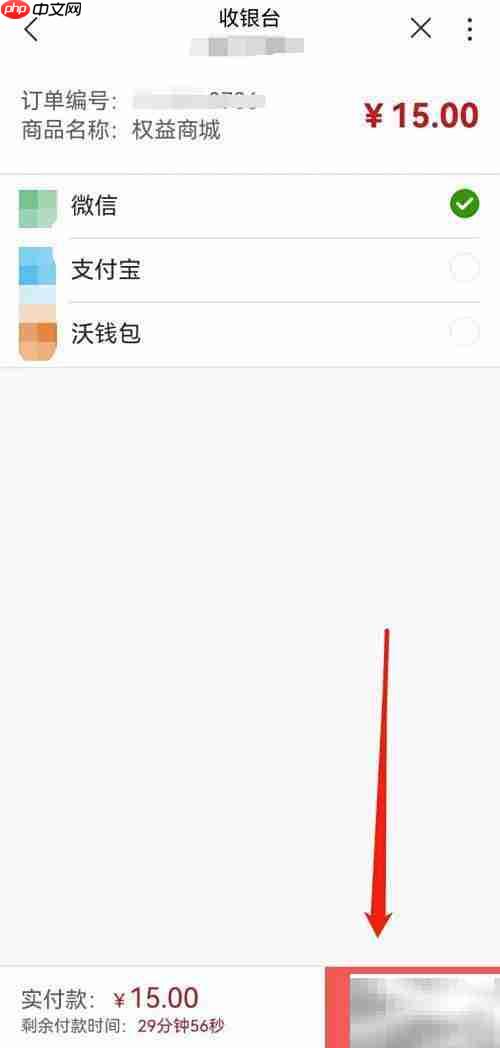 河南联通用户专享PP视频会员优惠购
