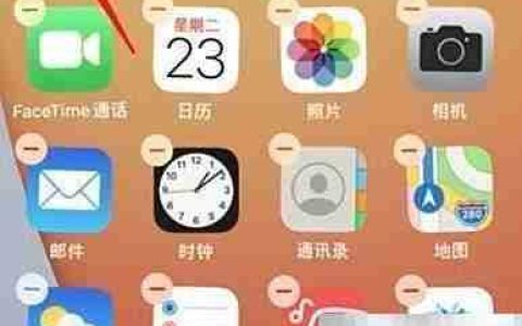 苹果手机桌面日历设置方法