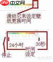 搜狗自动换壁纸