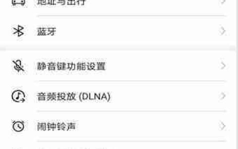 华为Sound唤醒应答设置指南