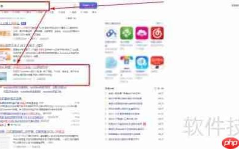 阿里云盘修改密码教程