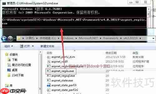IIS注册Framework4.0简明指南