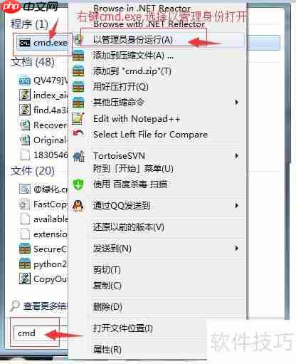 IIS注册Framework4.0简明指南