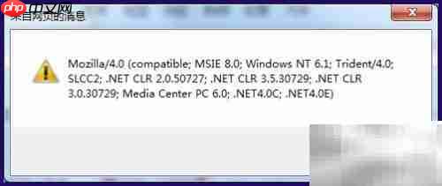 Win7查看Net Framework版本