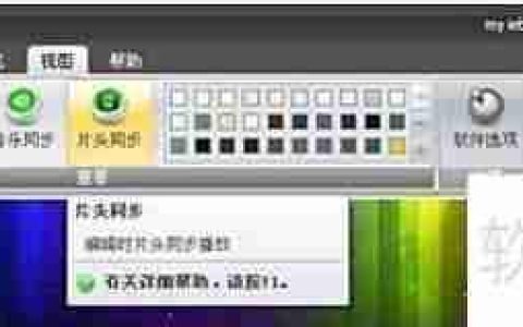 编辑IEbook片头模板技巧