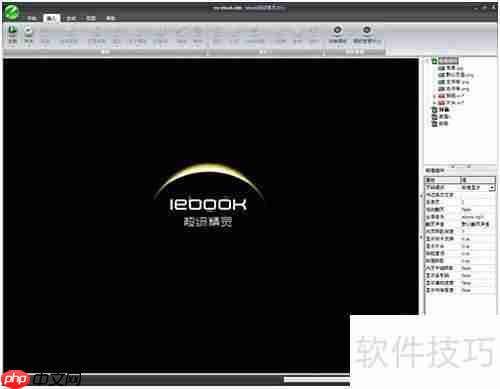编辑IEbook片头模板技巧