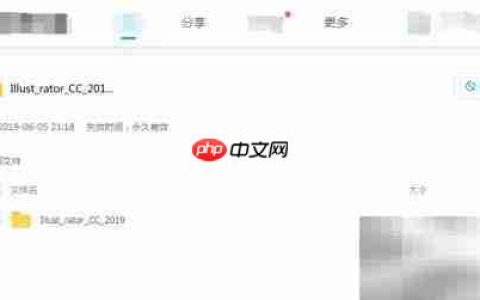 Adobe Illustrator 快速入门