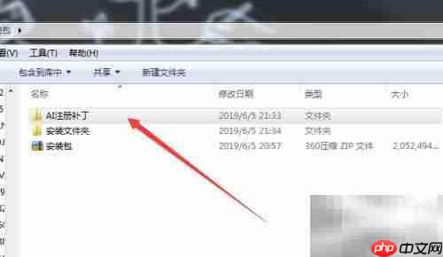 Adobe Illustrator 快速入门