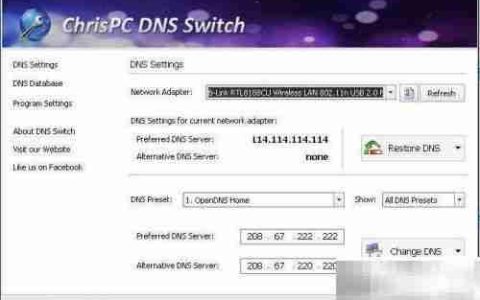 Switch账号区域更改方法