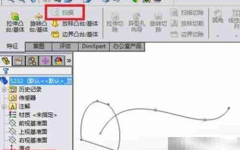 SolidWorks扫描按钮灰色解决