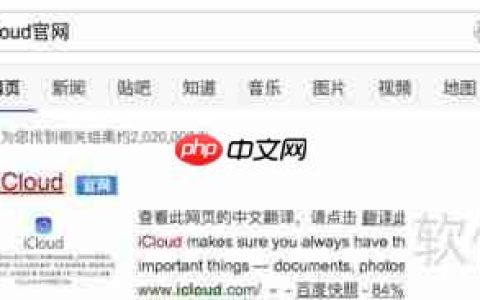 查找我的朋友电脑版使用教程