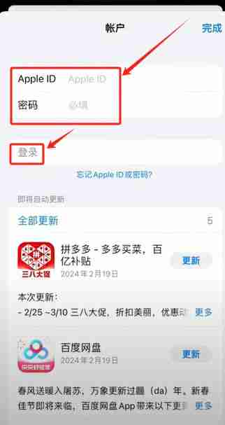 欧e交易所新人账号注册、身份认证及安全设置教程