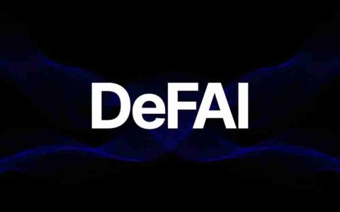什么是DeFAI？如何运作？一文了解DeFAI
