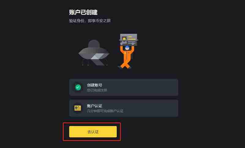 什么是UNFI?怎么买?UNFI价格预测2025, 2026-2030
