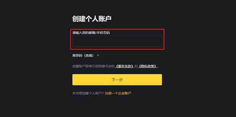 什么是UNFI?怎么买?UNFI价格预测2025, 2026-2030