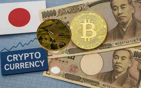 日本金融厅2026 税改方案或降低加密货币交易资本利得税，税率20% 与股票一致