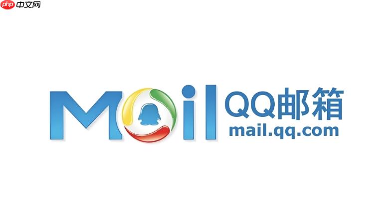 qq邮箱官网登录入口 qq邮箱注册登录入口官网