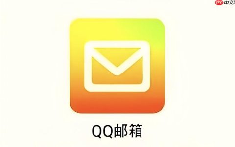 qq邮箱电脑版登录入口 qq邮箱网页版登录入口