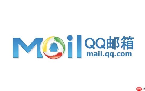 QQ邮箱登录入口 qq邮箱登录入口网页版