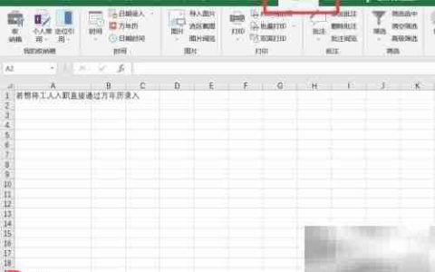 万年历录入指定日期方法