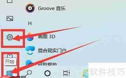 如何导出管理日志文件