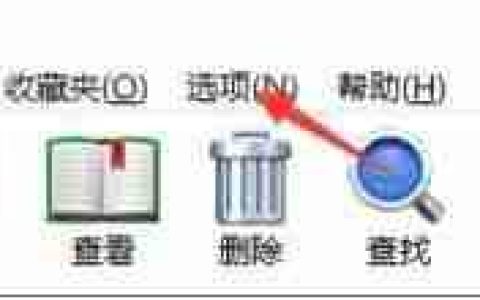 Desktop工具栏锁定方法